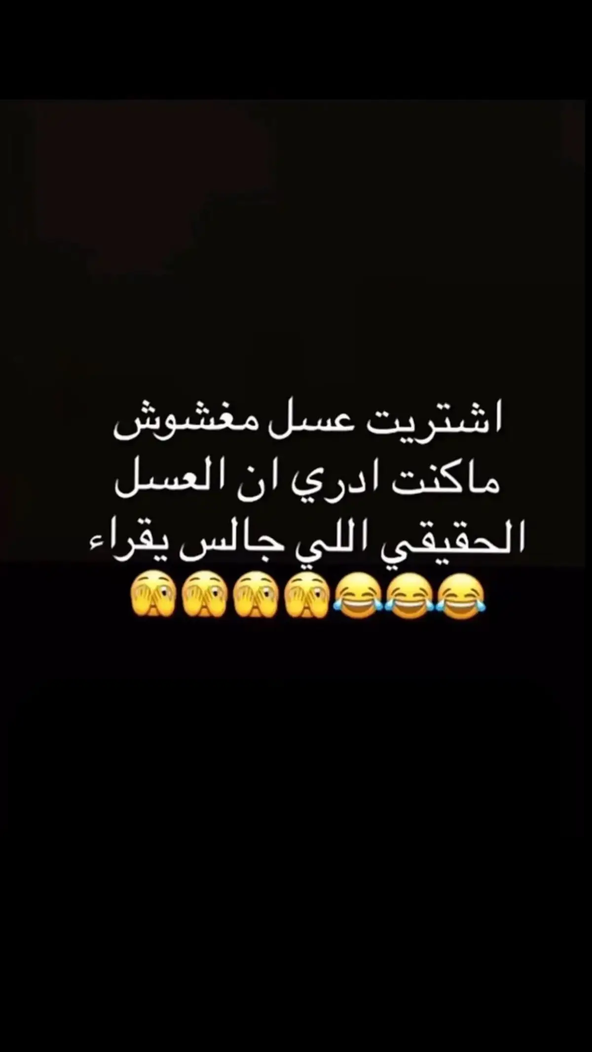 #شعب_الصيني_ماله_حل😂😂 