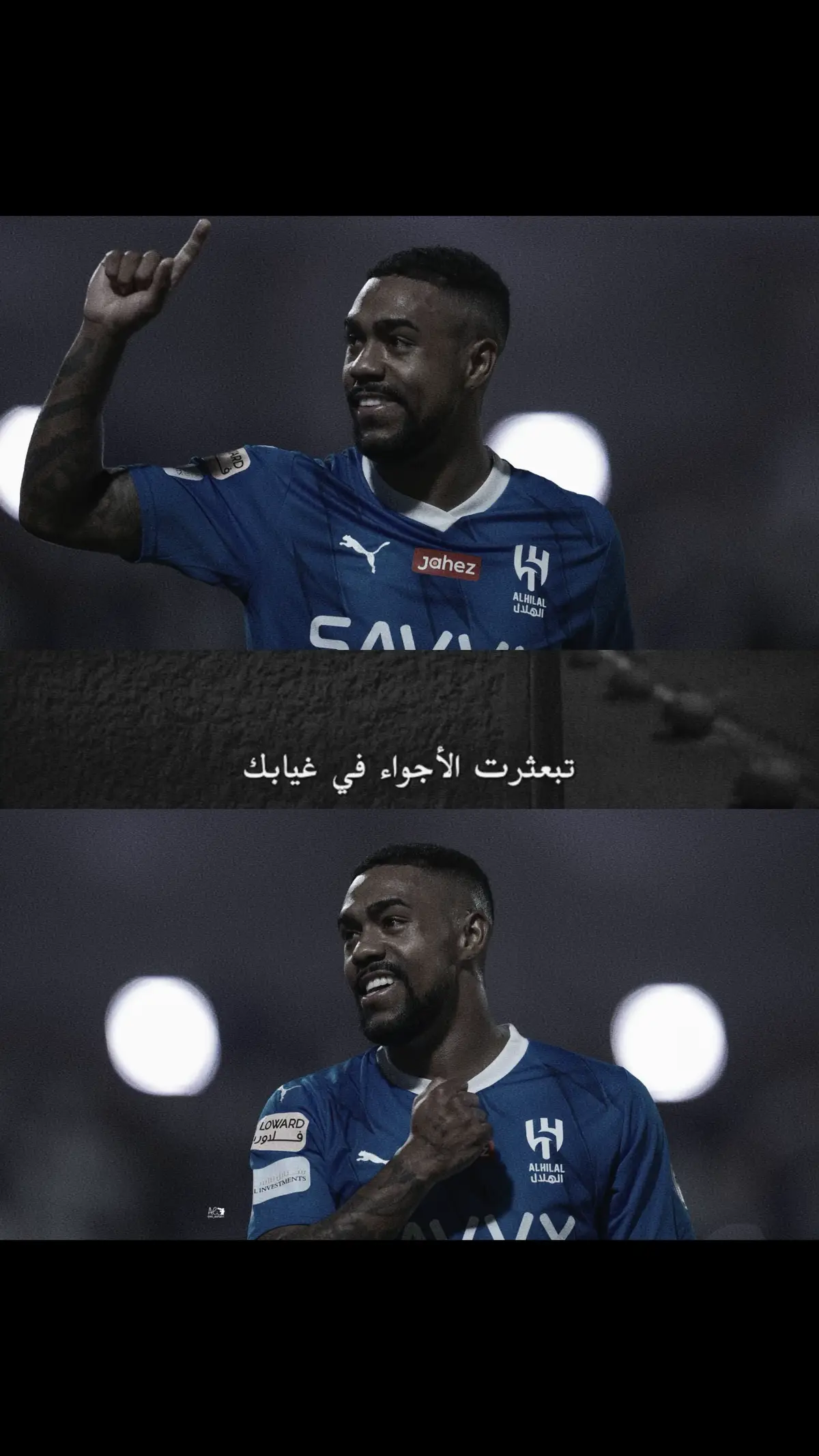 #😔😔💔#الهلال_السعودي #مالي_خلق_احط_هاشتاقات🧢 #اكسبلورexplore #نيفيز #سالم_الدوسري #ميتروفيتش #الاهلي_السعودي🇸🇦 