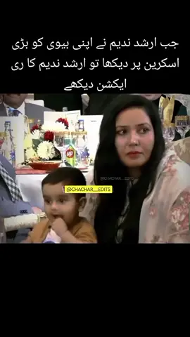 Scene 🥺🫀 . #arshadnadeem #unfrezzmyaccount #growmyaccount #trendingvideo #fyppppppppppppppppppppppp #hojajazbaati #crixketjunoon #babarazam #babarazamfans #viratiktok 