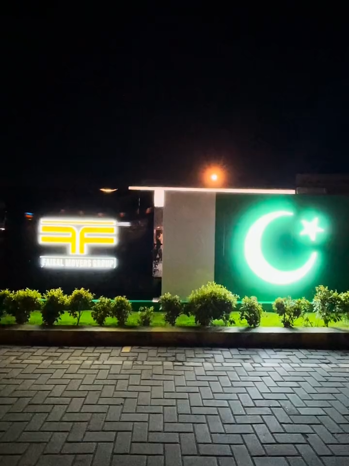 Preparations are in full swing, with vibrant decorations and high spirits for the upcoming 14th August celebrations! 🇵🇰 Wishing everyone a joyous and proud Independence Day ahead!  #Pakistan #FaisalMovers #14thaugust #IndependenceDay #YoumeAzadi #celebration