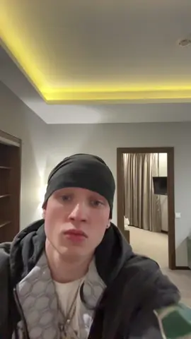 я дома а ты