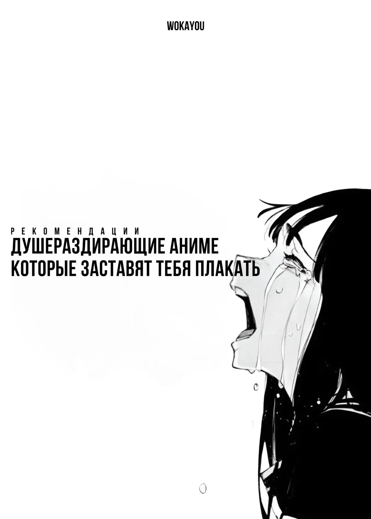 #анимеподборка #анимеподборки #fyp #foryou #foryoupage #подборкааниме #аниме #anime 