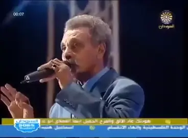 #اغاني سودانيه #ابوعركي البخيت #رميه بحبك حب# من معزتك انتي لي # يوم رحيلك من البلاد 