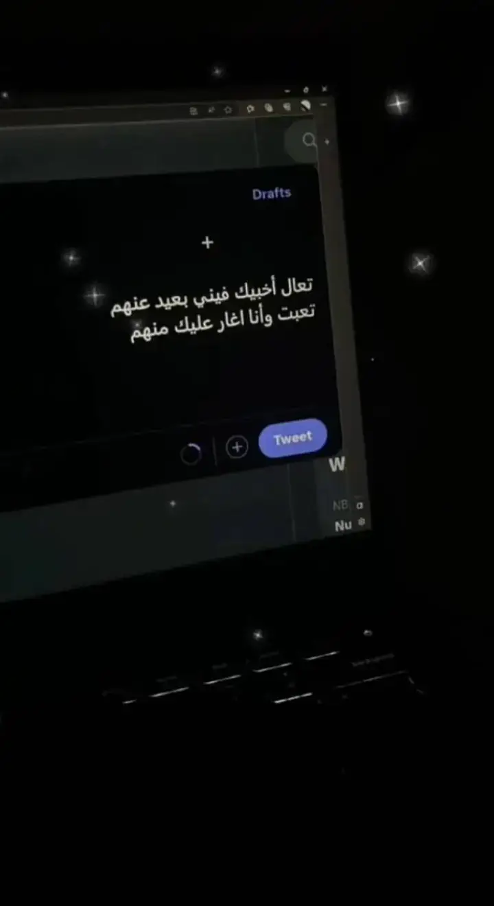 تعبت وانا اغار عليك منهم #عباراتت😜😜 #عباره_للفيديو🙂💔 #عبارات_حزينه💔 #عبارتكم😉 #عبارات_جميلة_وقويه😉🖤 #شكرا ع الدعم #مالي_خلق_احط_هاشتاقات🧢 