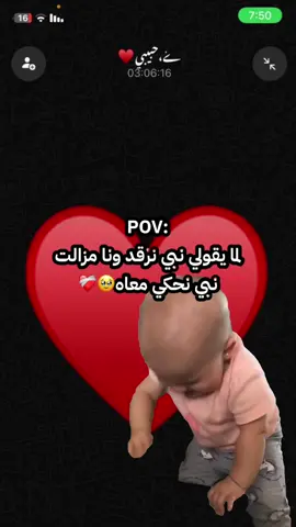 #CapCut #البيضاء_المرج_شحات_درنه_بن_وليد_ #ليبيا_طرابلس_مصر_تونس_المغرب_الخليج #المرج_بنغازي_البيضاء_طرابلس_ليبيا #الشعب_الصيني_ماله_حل😂😂 #تصميمي #تصميم_فيديوهات🎶🎤🎬 #مشاهير_تيك_توك #♥️ 