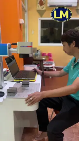 หจก. แอล เอ็ม เอ็นจิเนียริ่ง แอนด์พาร์ท 🖥 รับยิงโลโก้ ด้วยเครื่องยิงเลเซอร์ 🖥 ขอบคุณคุณลูกค้า ที่ไว้วางใจ กับทางบริษัทเราด้วยนะคะ ☺️🙏 #โรงกลึงLMENGINEERING  #โรงกลึงlm #เลเซอร์มาร์กกิ้ง  #เทรนด์มาแรงtiktok 