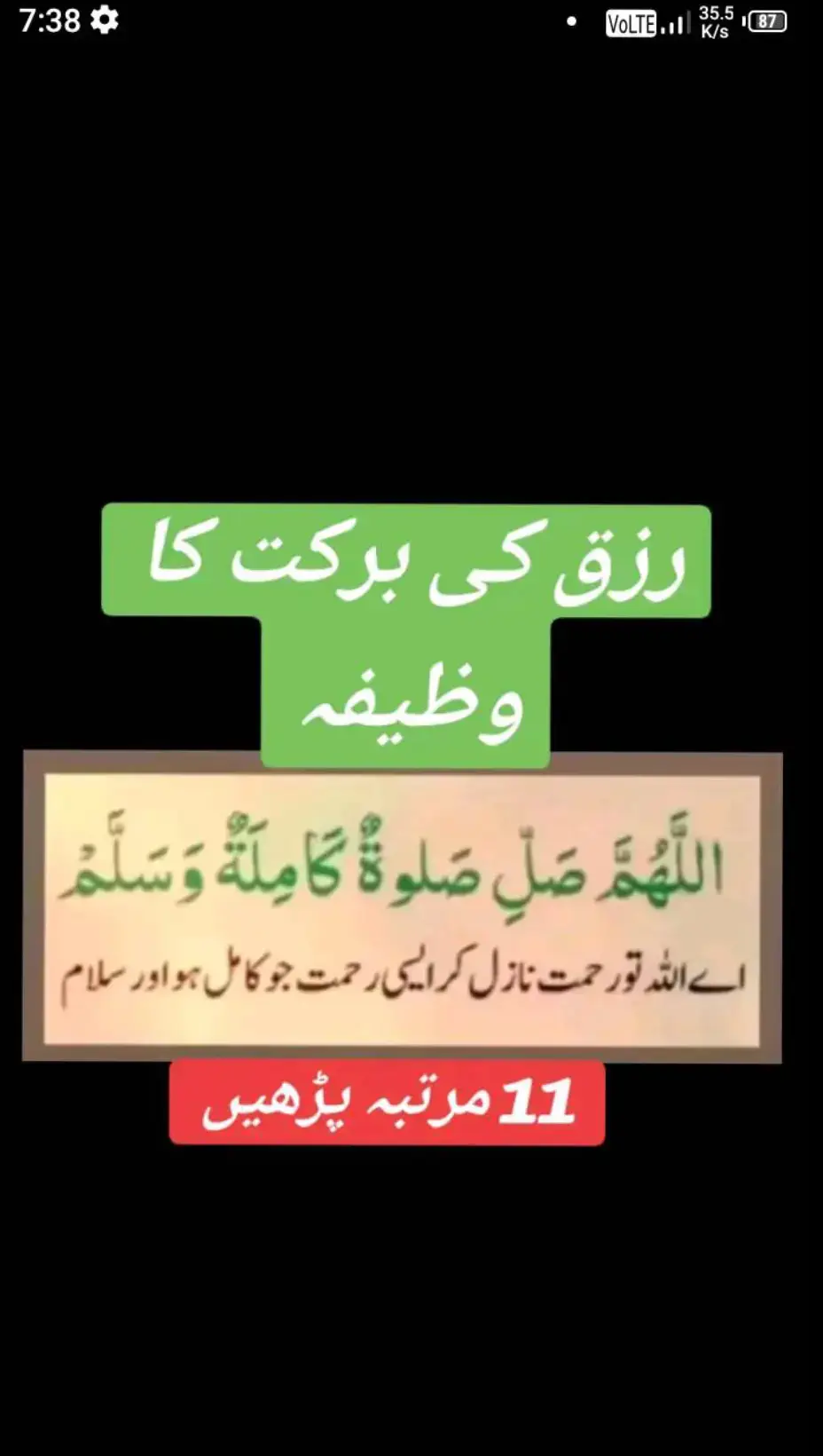 خُدا اور اُس کے فرشتے آپ ﷺ پر دُرود بھیجتے ہیں۔ اے ایمان والو۔۔!! تم بھی اُن ﷺ پر دُرود و سلام بھیجو۔۔۔!! 🌸 ‏اَللّٰهُمَّ صَلِّ عَلٰی مُحَمَّدٍ وَّ عَلٰی اٰلِ مُحَمَّدٍ کَمَا صَلَّیْتَ عَلٰی اِبرَاهِیْمَ وَ عَلٰی اٰلِ اِبرَاهِیْمَ اِنَّکَ حَمیْدٌ مَّجِیْدٌ○ 🥀 اَللّٰهُمَّ بَارِکْ عَلٰی مُحَمَّدٍ وَّ عَلٰی اٰلِ مُحَمَّدٍ کَمَا بَارکْتَ عَلٰی اِبرَاهِیْمَ وَ عَلٰی اٰلِ اِبرَاهِیْمَ اِنَّکَ حَمیْدٌ مَّجِیْدٌ○ 🖤. . . . #islamabadbeautyofpakistan #Islamabad #islamicrepublicofpakistan #Pakistan #beautifuldestinations #beauty #blogger #bloggersofinstagram #MargallaHills #mountains #live #dawndotcom #lateefgabol  #morningvibes #northernareasofpakistan #rainbow #winter #islamabadians #Lahore #trending #rainyday #etribune #potraitphotography #mountainview #LHR #LahoreRang #Lahore #lahorephotographylahore 