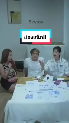 🌼🐼🩲🐒 เด็กคนนั้น โตมากลายเป็นเธอ @🌼CHARLIEPOTJESแน็กชาลี🌼CM @🌼지또먹🌼ddo muk🐣💝  #เทรนด์วันนี้ #지또먹 #🌼지또먹🌼ddomuk #gamin #แน็กกามิน #แน็กชาลี #แน็กชาลีไตรรัตน์ #กามิน #กามินชาลี #charliepotjes #gaminpotjes #ด้อมแพนด้า #ด้อมคนไม่ตกกะปิ #viral #fyp #fypシ #เปิดการมองเห็น 