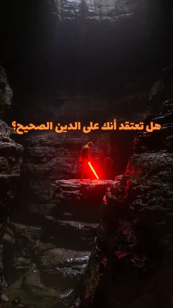 #fyp #fypシ #fypシ #الاسلام #المسيحية✝️ #اليهودية  #السيخية  #الشيعة 