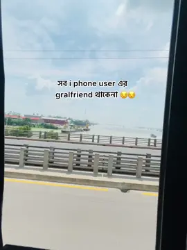 Amar ache... 👍👍#tiktok #foryoupage #viral #banglades #official 