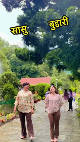 #सासुबुहारी❤️ #viraltiktok #foryou #foryoupage #fyp #tiktokindia #goviral #jhapalimuser #hetaudamuser #treanding #viraltiktok @Nila Chaulagain Dahal @Suraj Chaulagain🇳🇵 o