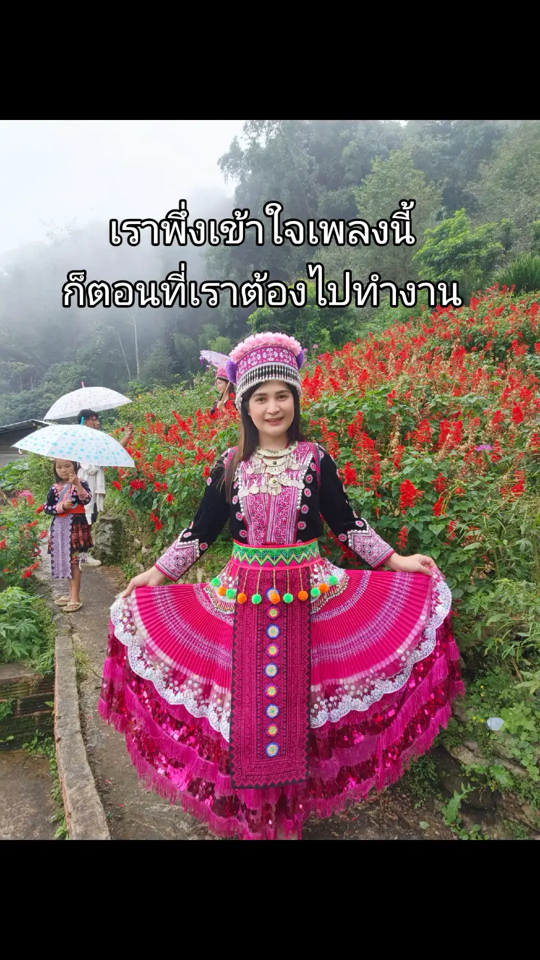ขอเพียงแค่ใจเราสู้✌️❤️ #ฟีดดดシ #กระแสมาแรง #อย่าปิดการมองเห็น 