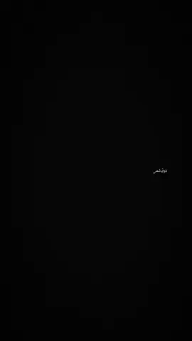 ما مرتاح؟. 🤕✨🥀..... #شعر #شعروقصايد #كاظم_اسماعيل_الكاطع #ذوق_شعر🤎 #fypシ゚viral #foryou 