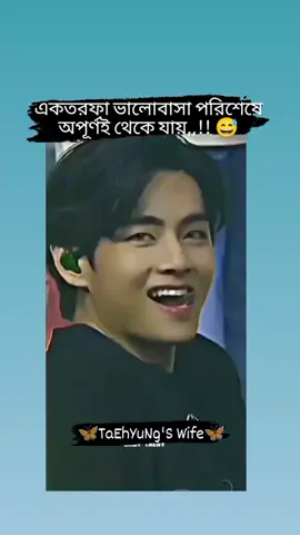 copi link plz😭😭#foreyou #foreyoupage #kim_jannat_332 #vk #tk #vj @TikTok @TikTok Bangladesh @AbjkMRstY @♡𝙇𝘼𝙈𝙄𝙔𝘼♡ @Taehyung er cute bow❣️ 