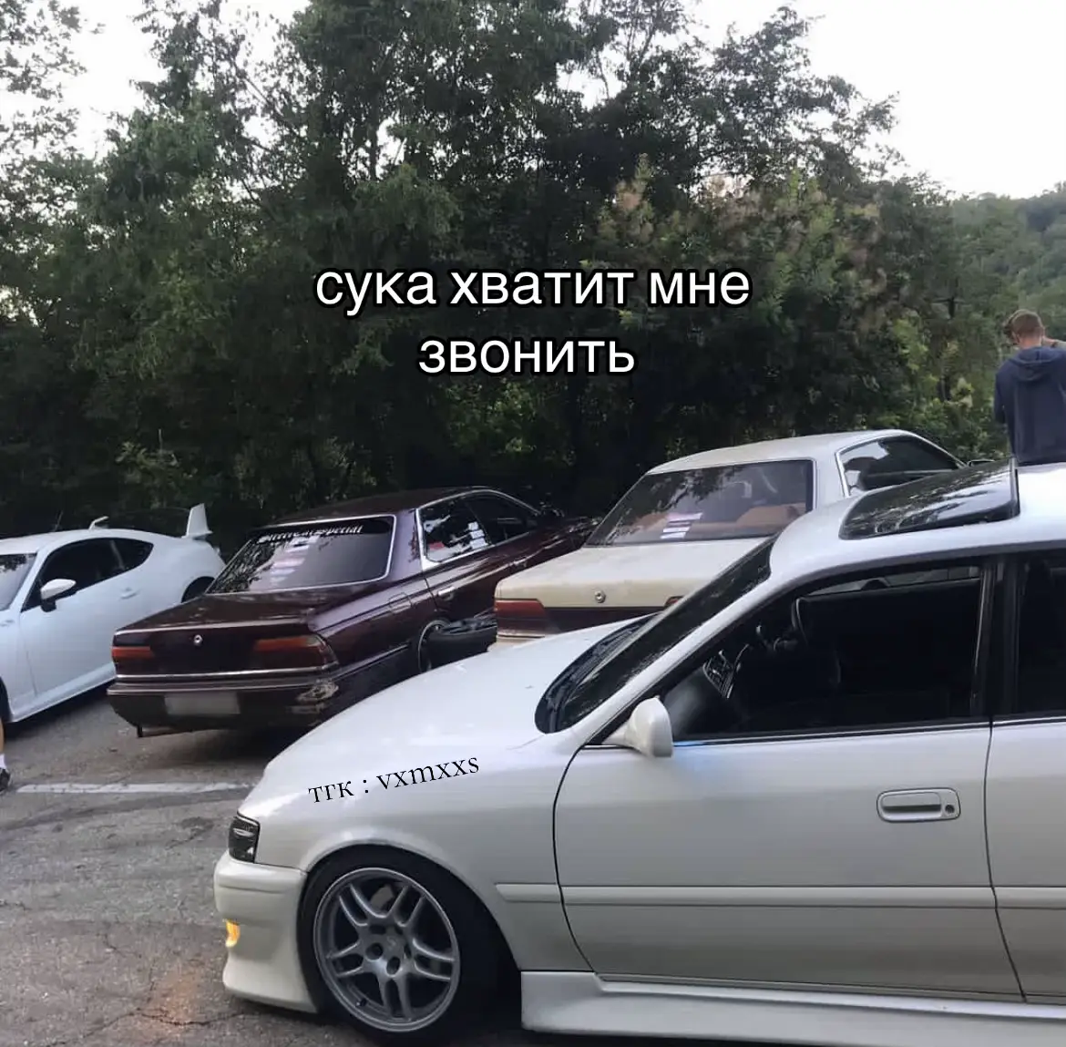 все о покупке моего Чайзера в тгк: vxmxxs 🤍 #vxmxxs 