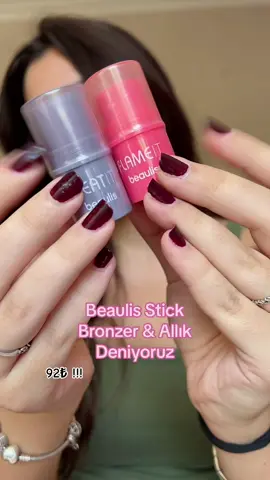 asmr tadında ürün deneme videosu 💋 #fyp #keşfet #keşfettiktok #beaulis #beaulisallık #beaulisstickbronzer #beaulisstickallık #beaulisürünleri #beaulisyeniürünler #asmr #asmrvideo #makyajasmr 