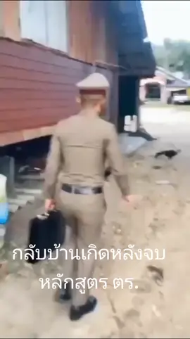 วิ่งไๆๆ