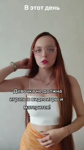 ахахаха #ВэтотДень 