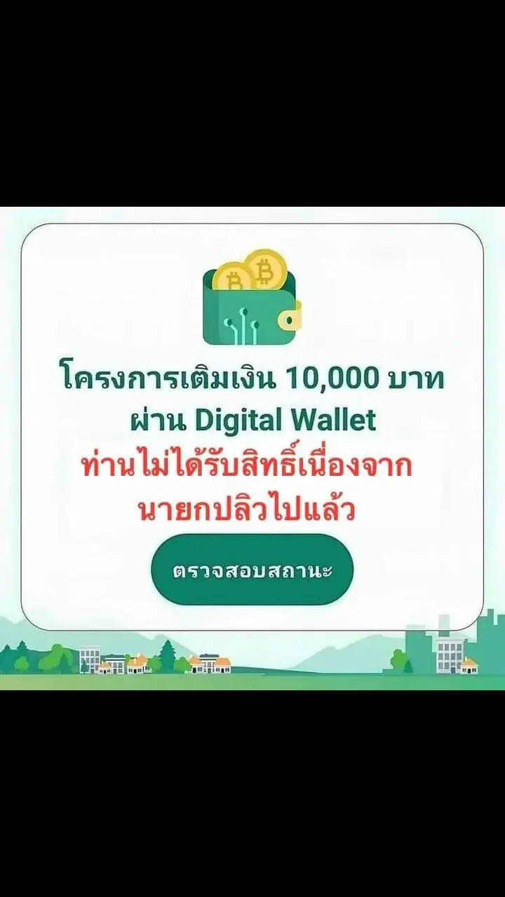 #ปลิว #เปาะแปะ #ปลิดปลิว #ไร้ค่า #เสดถุย#ladatipamon 