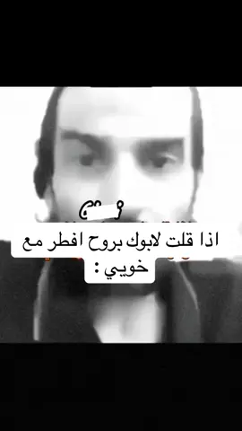 بالقوه هي الشغله؟ #الشعب_الصيني_ماله_حل😂😂 #ميمز #هبد #explorepage #explore #مالي_خلق_احط_هاشتاقات #عادل_الشعلان_الغامدي #عادل_شعلان_الغامدي_الادمي_العربي_القران #ميمز😂 #غصب_هي_الشغله 