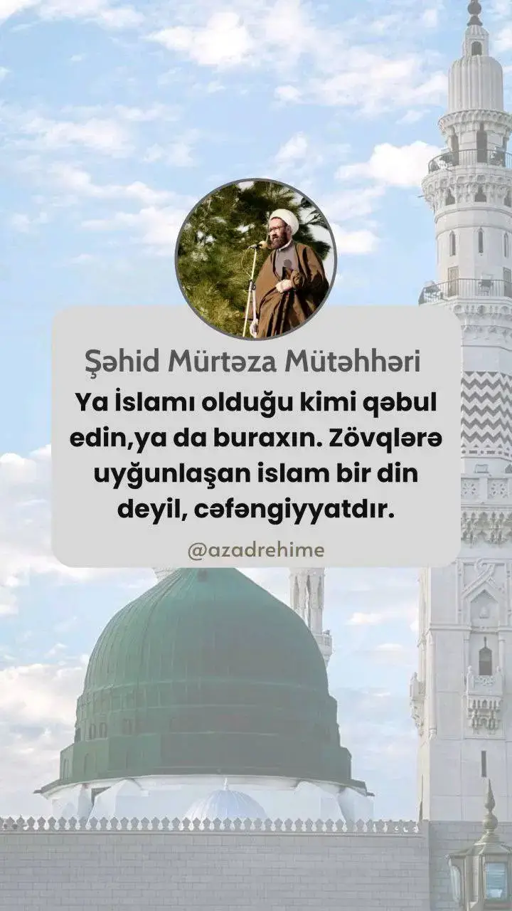 #islamdini #zövq #şəhid #şəhadət #əhlisünnə #əhlibeytaşiqi #tovhidislam #tovhid #şəriətməsələsi 