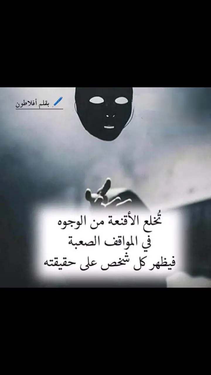 #كلام_من_دهب👑 #🎵🎻🎻🎻🎵 #أفلاطون #اكسبلور #احبكم #الكويت🇰🇼 #مصر #مشاهير_تيك_توك