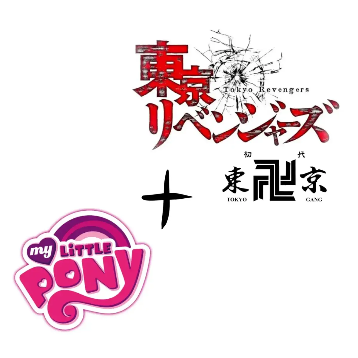 part 1 Please take Hakkai's cutie mark as a joke... #tokyorevengers #takemichi #takemichihanagaki #Mikey #sanomanjiro #draken #chifuyu #chifuyumatsuno #mitsuya #hakkai #kawata #kawatanahoya #kawatasouya 