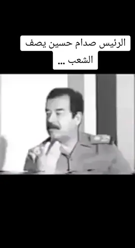 #حزب_البعث_العربي_الاشتراكي #بعثيون_الى_يوم_يبعثون #المهيب 