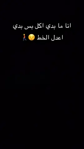 مين صارت معه !!😂#salahkiswani #صلاح_الكسواني 