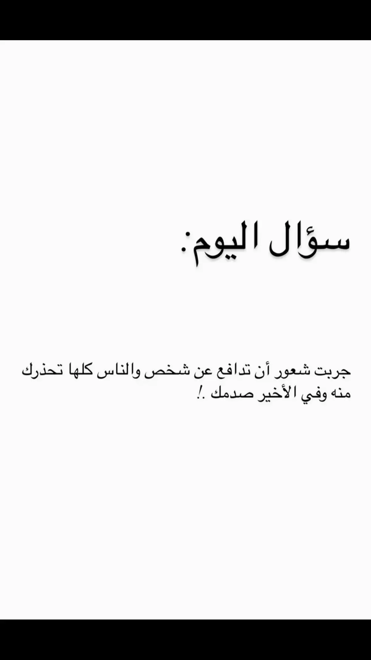 #هشتاق #اكسبلوررررر #عنيزه #حفرنا_اكسبلور❤️❤️ #القصيم #اكسبلور #بنات_تيك_توك #حفر_الباطن #حفر_الباطن #حفرنا #بنات 