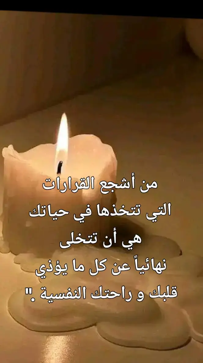 #مشاعر 