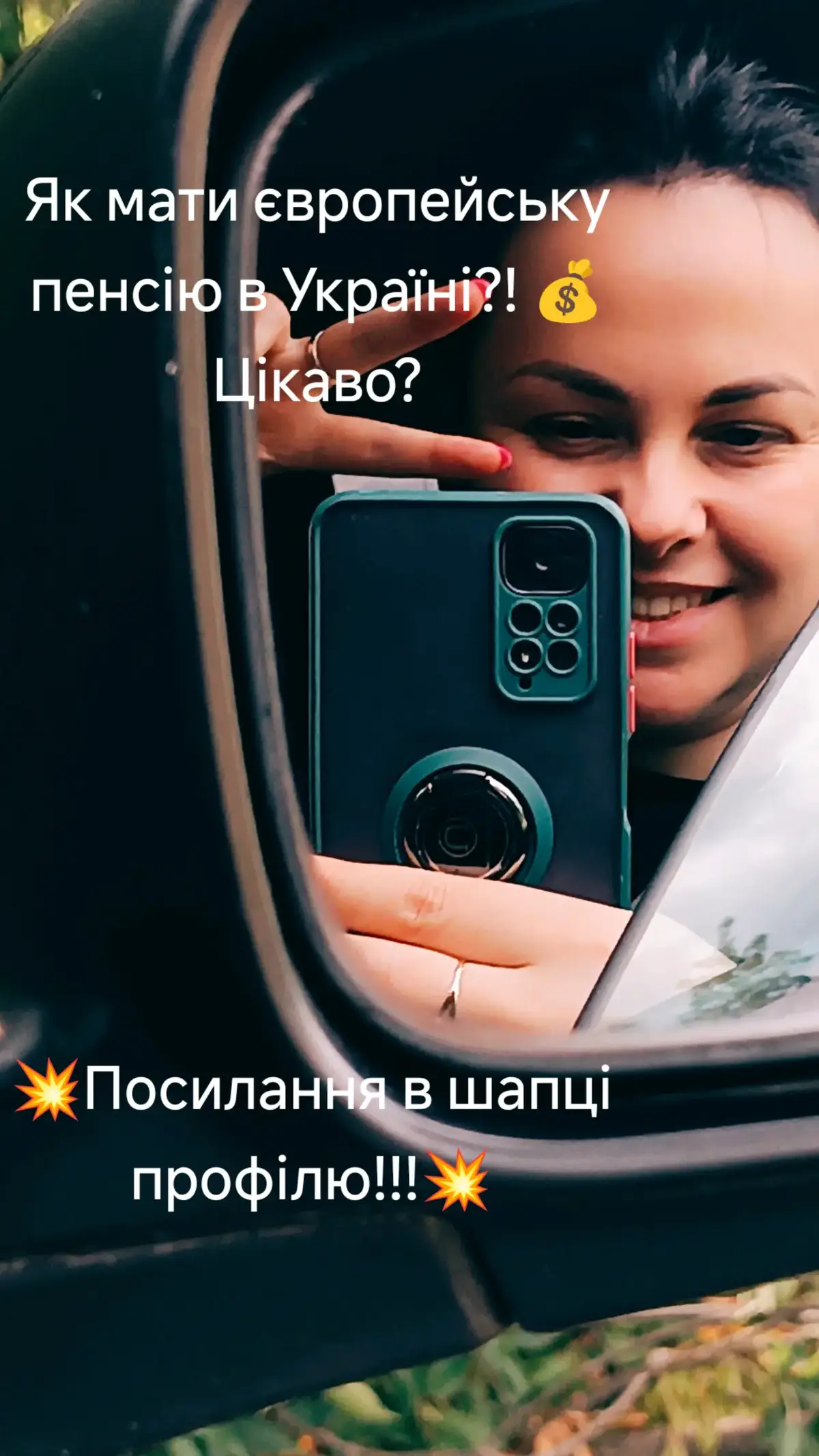 #гроші #фінанси #пасивнийдохід #пенсия 