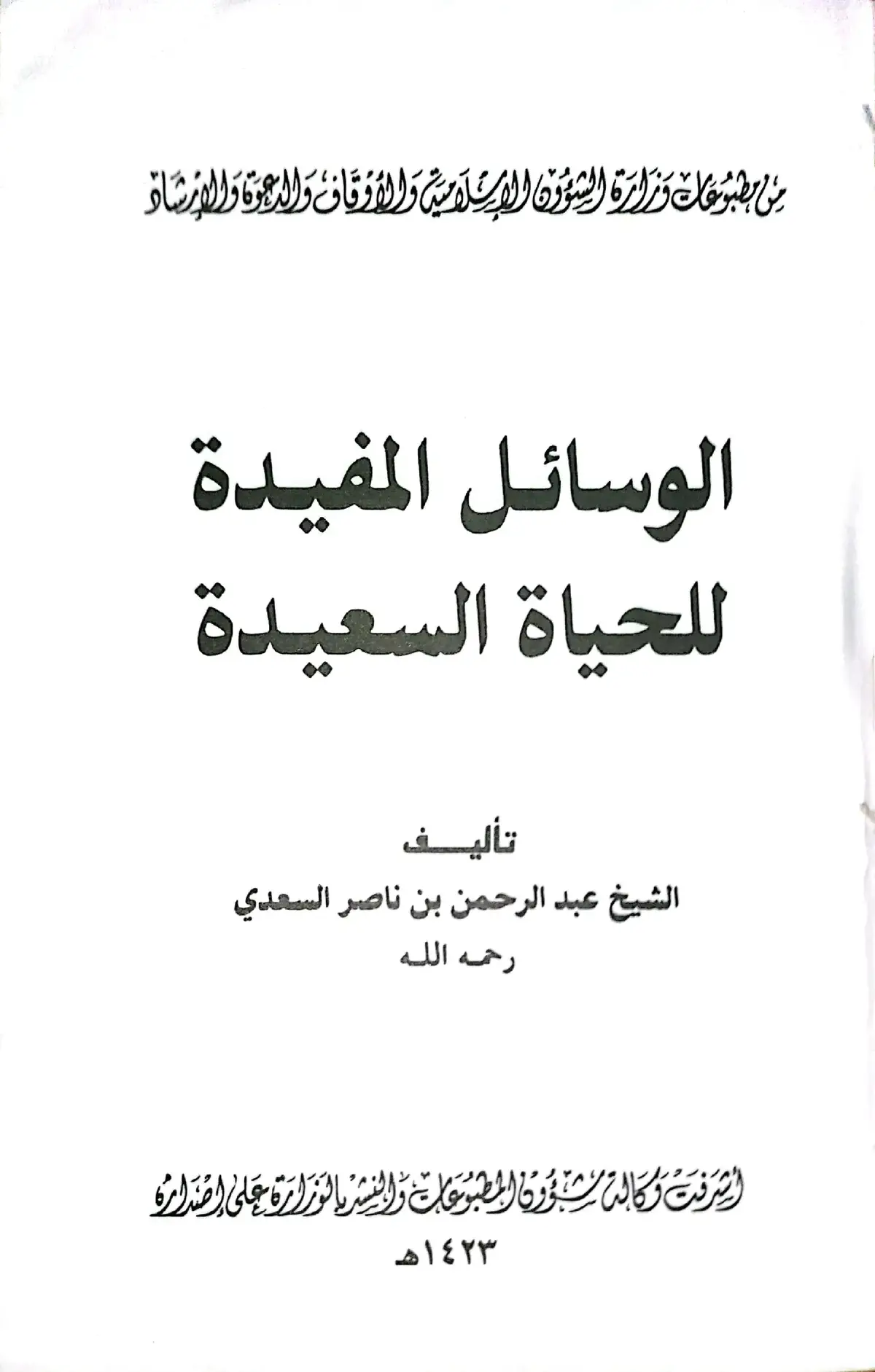 #الحصري #قرآن #explore 