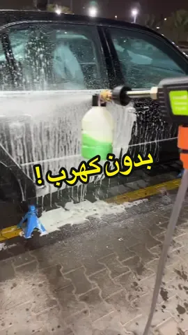 موجودة في الموقع الكتروني علامة قطب و الفروع  #علامة_قطب #explore #اكسبلور #مضخة#غسيل 