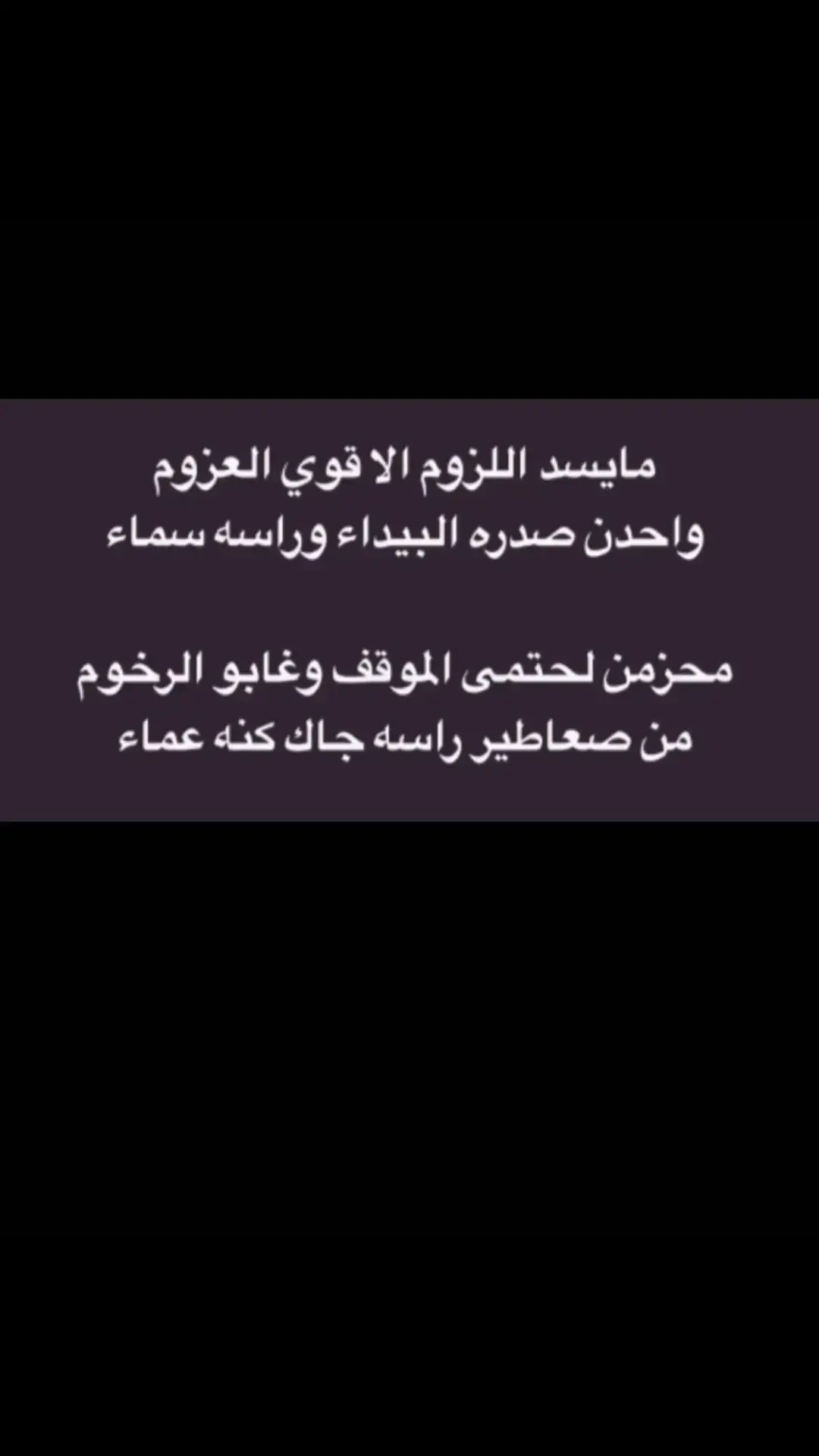 #قصايد #شعر #بوح #اكسبلور 