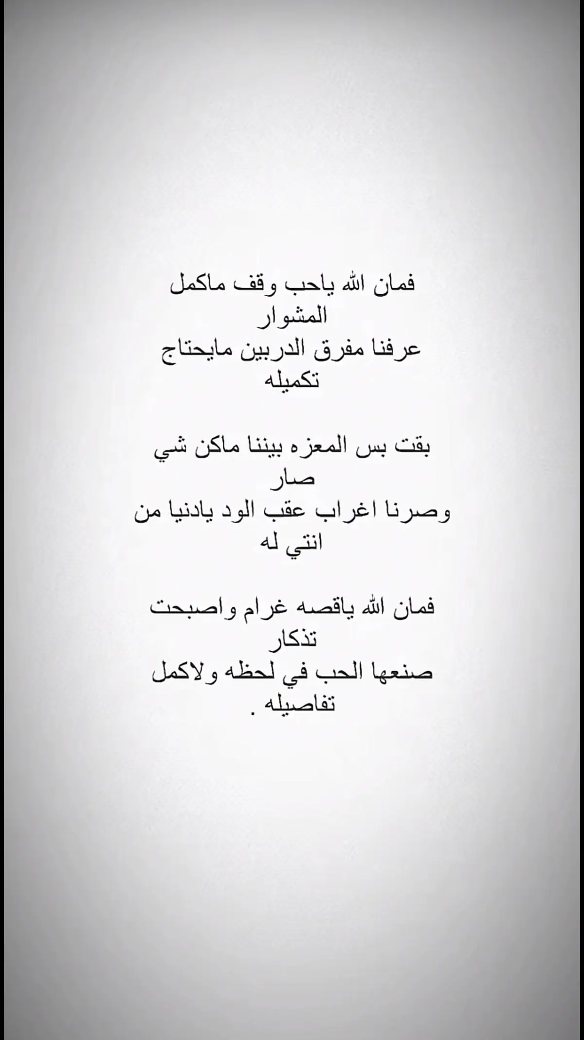 #fypシ゚viral #CapCut #fypシ゚viral #CapCut #هاشتاق #الشعب_الصيني_ماله_حل 