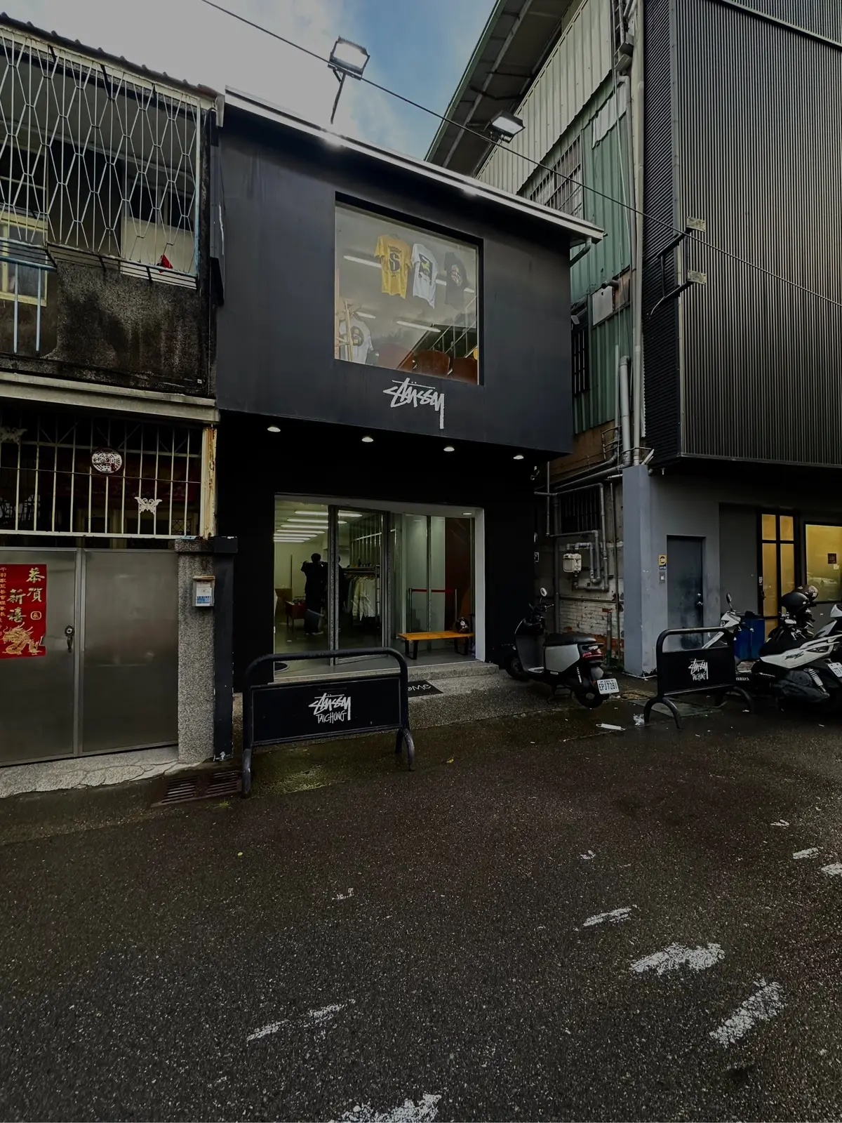#fyp #卷毛 #life #stussy 