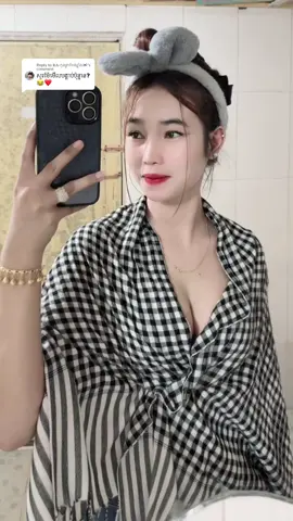 Replying to @𝐑𝐀-កូនអ្នកកំពង់ឆ្នាំង🇰🇷 មាក់ថា ឲ free😆