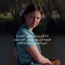 او لما اجي اواسيها بعد ما ابوي الي كل شي سيء موجود فيه بكاها وتطردني #real #fyp #اكسبلور 