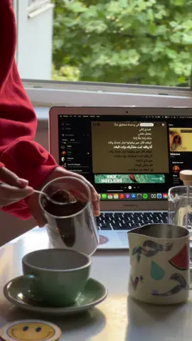 Morning 🤎🤎 #fyp #viral #coffee #barista #homebarista #morning #latteart #lattearttutorial #coffeetiktok #video #frenchpress #فرنش_بريس #صباح_الخير #your_coffee #لاتيه_ارت #باريستا #باريستا_ضحى #fairouz 