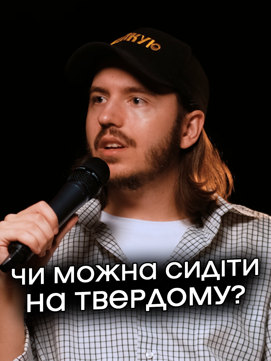 Чи дійсно не можна сидіти на твердому?🤔 Повна розмова з проктологом на ютубі, посилання в профілі🔥 #гумор #проктолог