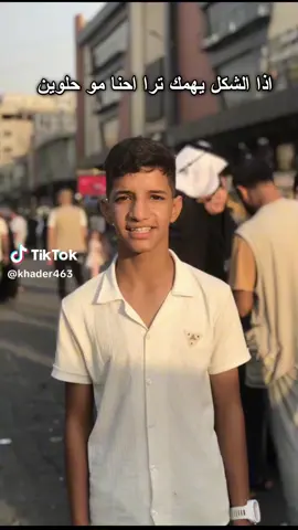 بدون عنوان  #لايك #اكسبلور #كره_القدم_قصه_عشق_لاينتهي🤩 #احبكم #الشعب_الصيني_ماله_حل😂😂 