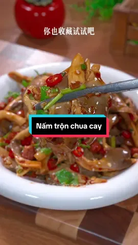 Món nộm nấm này thơm ngon quá #ẩmthực #ẩmthuctrunghoa #xuhuong #xuhuongtiktok #mónngonmỗingày #giavi #giavitrungquoc #nấuăn #nấuăncùngtiktok #nấuănngon #nấugìhômnay #ăncungtiktok #nấutheotiktok 