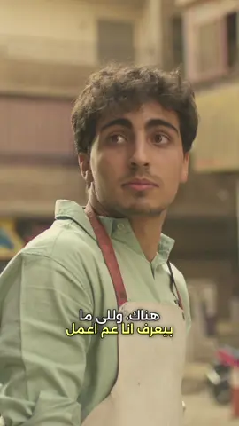للاسف مانا رقصة بالتيكتوك لتنعمل بثواني #فلم_مصر #محمدعتال 