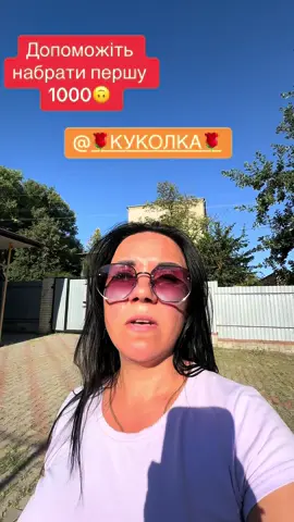 Вступай в мій чат «антиХейт» 😎Вся інформація в телеграм каналі !#завірюха 