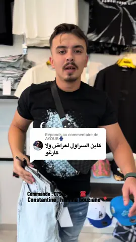 Réponse à @AYOUB🪬 