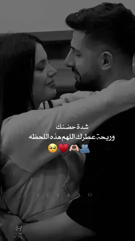 #حالات_واتس_عشق_غرام_ستوريات🥀😻 #حالات_واتس_اب_حب❤ #رومنسيه💋♥️ #لايك_متابعه_اكسبلور 