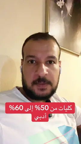 تنسيق الثانويه العامه 2024  #الغاء_مواد_الثانوية_العامة #تنسيق #تنسيق_الكليات #تنسيق_الثانويه_العامه #الثانوية_العامة_2024 #نتيجة_الثانوية #ثانويه_عامه #محمد_مكي #mohamed_mekky 