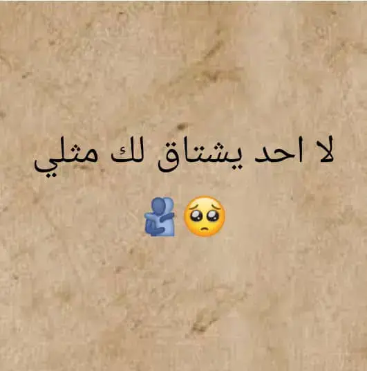 #شعر_وقصائد #شعراء_وذواقين_الشعر_الشعبي #شعر_العرب_القديم 