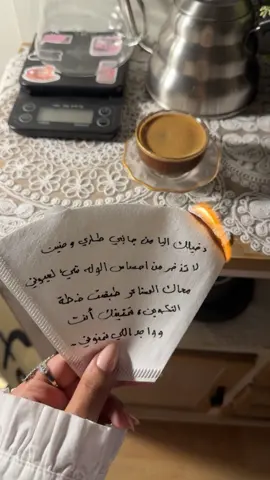 تمنيتك أنت ، وواجد اللي تمنوني .. #explore #trend #CapCut #🤍🤍 #هواجيس #fypシ #حمد_السعيد 